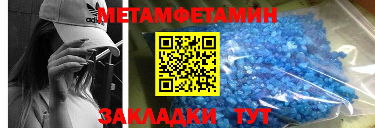 Минусинск  АМФ 97%  АМФ  Вход с VPN 