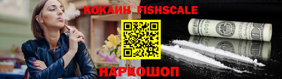 COCAIN 97% Минусинск