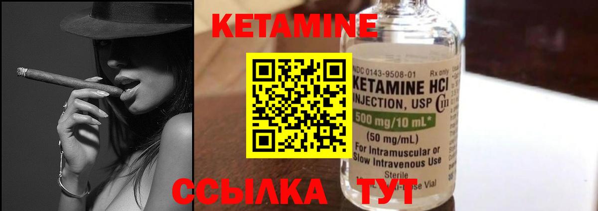 Минусинск  ЭКСТАЗИ  КОКАИН  Героин  МЕФ  Вход с VPN  Каннабис  ГАШИШ  Меф МЯУ МЯУ  