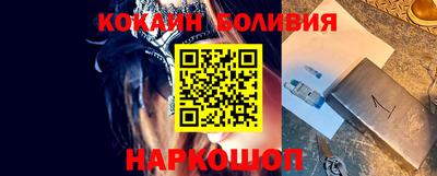 прущий лед Гусь-Хрустальный