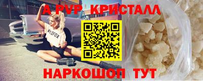 а пвп мука Гусиноозёрск