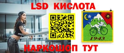 а пвп мука Гусиноозёрск