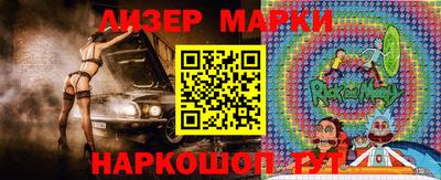 а пвп мука Гусиноозёрск