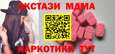 прущий лед Гусь-Хрустальный