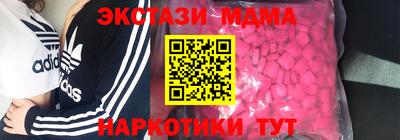 прущий лед Гусь-Хрустальный