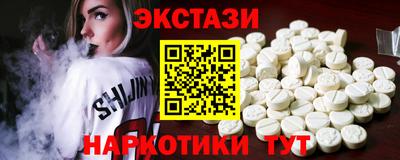 прущий лед Гусь-Хрустальный
