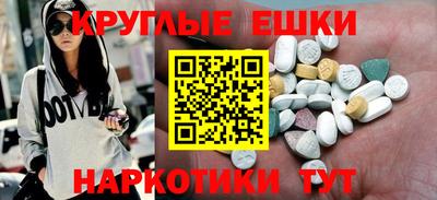 прущий лед Гусь-Хрустальный