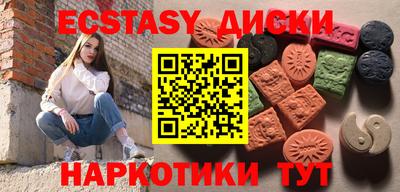 а пвп мука Гусиноозёрск