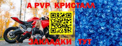 прущий лед Гусь-Хрустальный