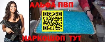 а пвп мука Гусиноозёрск