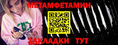 прущий лед Гусь-Хрустальный