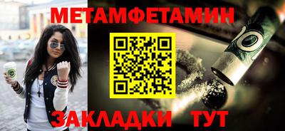 прущий лед Гусь-Хрустальный