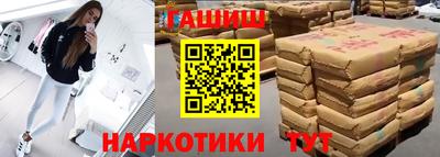 а пвп мука Гусиноозёрск