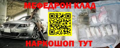 прущий лед Гусь-Хрустальный