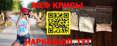 а пвп мука Гусиноозёрск