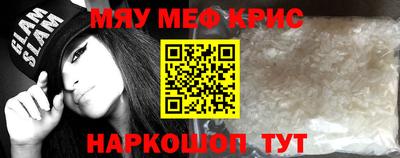а пвп мука Гусиноозёрск