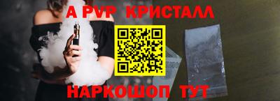 а пвп мука Гусиноозёрск