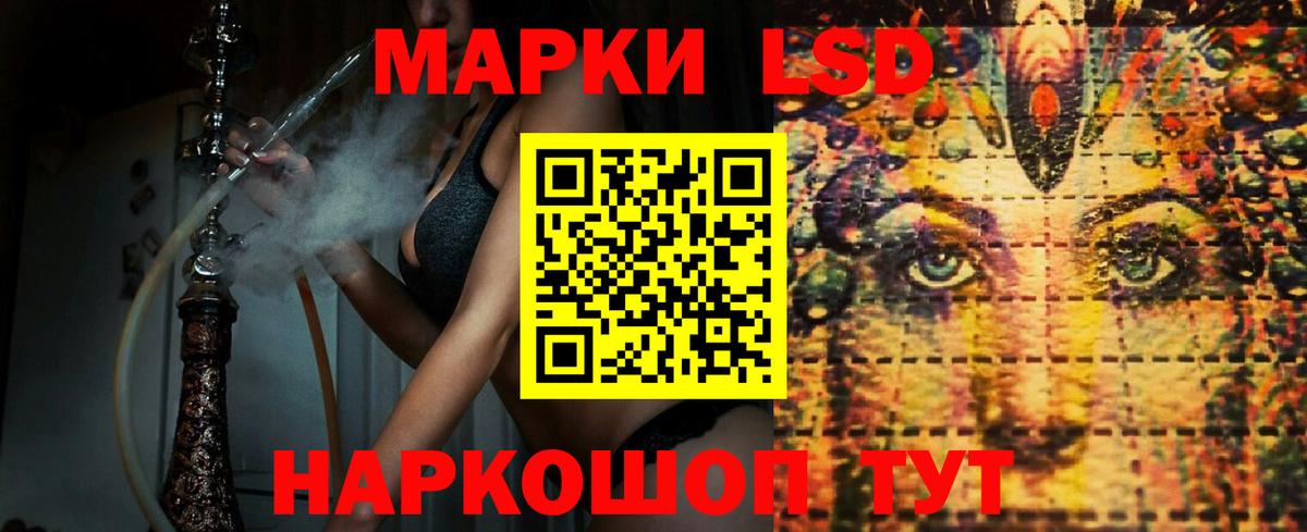 Лсд 25 экстази  LSD-25 экстази ecstasy  Вход с VPN  Минусинск 