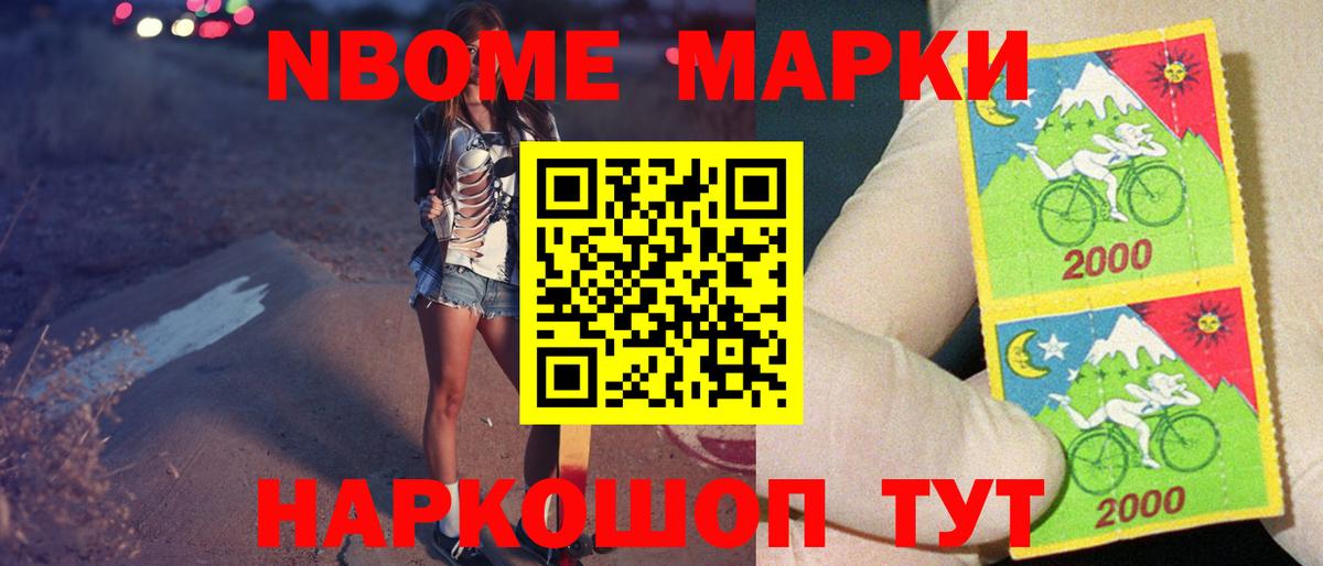 Лсд 25 экстази ecstasy Минусинск