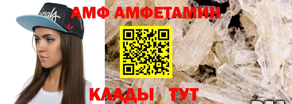 Первитин витя  Вход с VPN  Первитин  Минусинск  Первитин витя 
