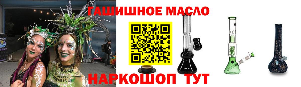 ТГК Wax Минусинск