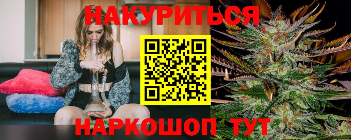 Псилоцибиновые грибы Минусинск